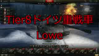 【WoT】 ぴくし～が極める戦車道 Part04【ゆっくり実況】