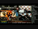 TOPANGA TV #175+α 新年ランダムランクマでPP4500を目指す part13 2015.1.1