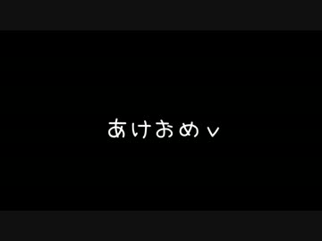 正月なので羊さんと戯れてきた【Minecraft】