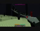 ハードなエンダードラゴンと遊んでみた。【Minecraft】ゆっくり実況Ver1.8.1