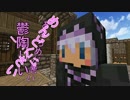 【Minecraft】えんだー印（まーく）の引越クラフト【七軒目】
