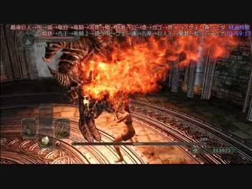 【ダークソウル2】SL1近接覇者ノーデス・ノー篝火07【解説実況】