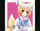少女幻葬の途中までソプラノリコーダーで吹いてみた