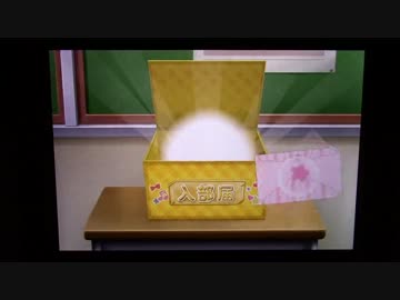 【スクフェス】新年、絵里に恋をした・・・ガチャ【石１７００個】