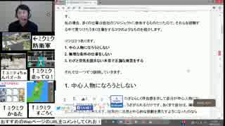 他社主体のプロジェクトに入った場合にすべき３つのこと