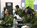 ‪陸上自衛隊　ＦＴＣ訓練‬による戦死体験