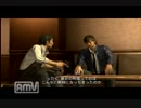 龍が如く４-伝説を継ぐ者-part42【罰ゲームで実況プレイ】