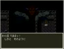 ロトの紋章　ルナフレア伝説