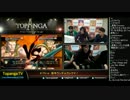 TOPANGA TV #175+α 新年ランダムランクマでPP4500を目指す part20 2015.1.1