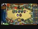 勇者ドモボーイのHearthstone。vol47「Ranked」「2014-12月」