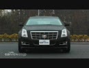 試乗インプレッション No.41　CADILLAC CTS