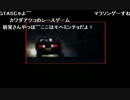 部長のALIVE【実況プレイ】 その9