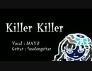 【MAYU】 Killer Killer 【きらきら星アレンジカバー】