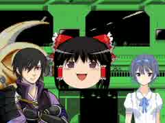 ずん子と霊夢の月面戦争～ネクタリス実況プレイ～その１０(後編)