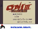 ONIⅢ黒の破壊神をゆっくり実況【字幕実況】part1