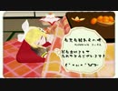 【鏡音リン】年末年始わらへ唄【オリジナル】