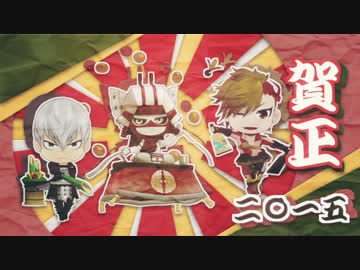 【MMD戦国BASARA】ぎょうぶさんはころばない