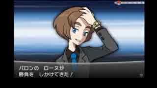 世間の波に逆らって今更 『ポケットモンスターX 』 を実況プレイpart１６