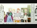 (MAD)【結城友奈は勇者である】 結城友奈メドレー２