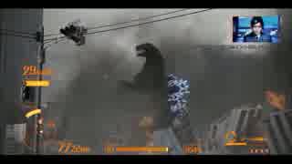 【実況】破壊神ゴジラで日本をフルボッコ【ゴジラ-GODZILLA-】 part5