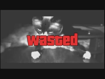 GTA5 動物達の行動をWASTEDにしてみた。