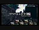 ダンジョントラベラーズ２大体初見の鍛冶縛り+α・実況プレイPart141
