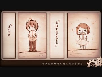 【竣(しゅん)】少年と魔法のロボット【歌ってみた】
