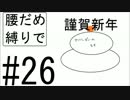 【COD:AW】腰だめの人がMP11で一位を奪う【DOM】