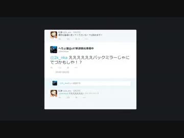 【実況】 マリオカート8 バックミラー走杯 1GP 【へちょや視点】