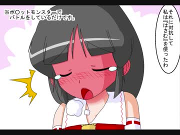 【幻想入り】東方男娘録　第３話　その13(第３話終わり)【男の娘】