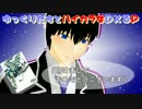 【DX3rdリプレイ】ゆっくり達とハイカラなDX3 P[Part1-06]