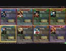 【Lov3】蝦夷でLov戦記その40【オリハルE】