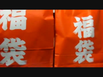 MTGさくさく開封その16【福袋開封2015-１】