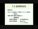 ゆっくりグリニアＡＩ検証で宇宙がヤバい
