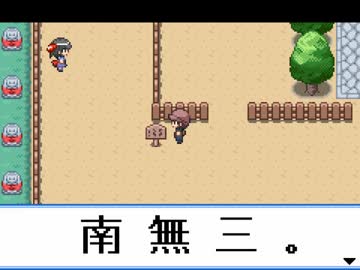 【幻想人形演舞】 にわかが嫁と幻想郷巡り Part5 【ゆっくり実況】