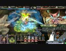 【LoV3】異界の公爵のプレイ動画　その４４【恵比寿サクヤ】Ver3.203