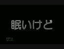 ルーマニア♯203　実況プレイ　Part4