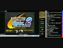 【カプエス2】裏・顔TV！忘年会SP【Part1】