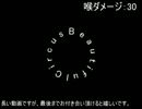 【凛として時雨】i'mperfect±α【怒濤の歌ってみた2】