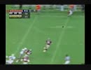 1999 東京スーパーボウル 4Q-4