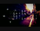 【toga.】GLIDE【歌ってみた】