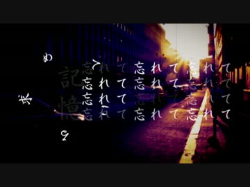【toga.】GLIDE【歌ってみた】