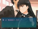 絢辻さんは裏表のない素敵な人です!アマガミ実況part12絢辻編