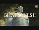 擬態ソウル ～擬態の向こう側へ～ 【ダークソウル2 ゆっくり実況プレイ】