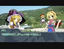 【ゆっくり実況】ゆっくり達と平行世界のクトゥルフ神話 特別編 part1.avi