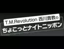 西川貴教のちょこっとナイトニッポン　新春ＳＰ　 '15/01/01