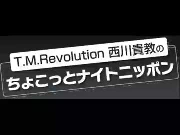 西川貴教のちょこっとナイトニッポン　新春ＳＰ　 '15/01/01
