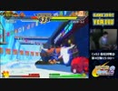 14/12/28　西日暮里バーサス　カプエス2 チーム戦 3/4