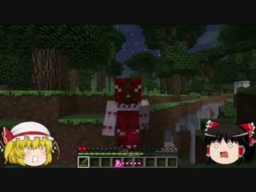 ゆっくり実況part3 嘘つきうぷ主のminecraft 続 黄昏の森 ニコニコ動画