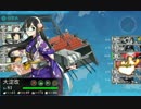 【艦これ】3-5 南4戦ルートでゲージ破壊【雷巡・軽巡2・潜水3】
